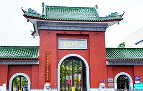 廣州市執信中學南沙學校